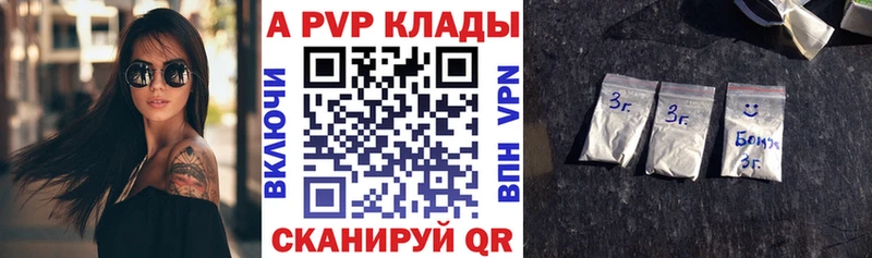 А ПВП VHQ Нерехта