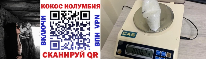 где можно купить   Нерехта  COCAIN 98% 
