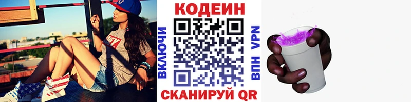 сколько стоит  Нерехта  дарк нет клад  Кодеиновый сироп Lean напиток Lean (лин)  KRAKEN ССЫЛКА 