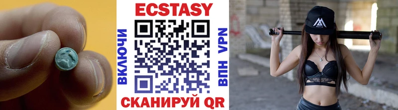 купить   Нерехта  ЭКСТАЗИ mix 