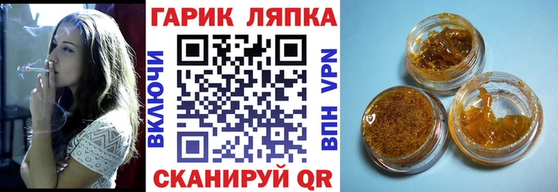 ГАШ ice o lator  Нерехта 