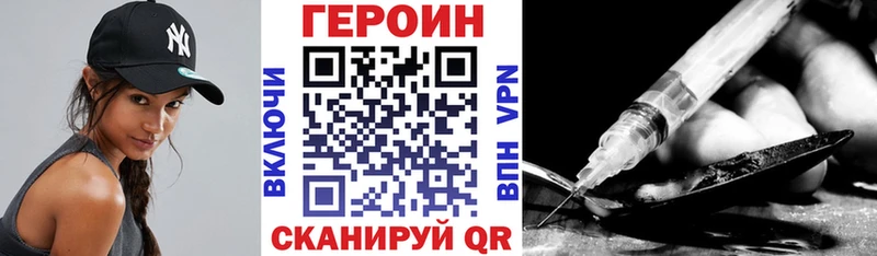 ГЕРОИН гречка MEGA рабочий сайт Нерехта