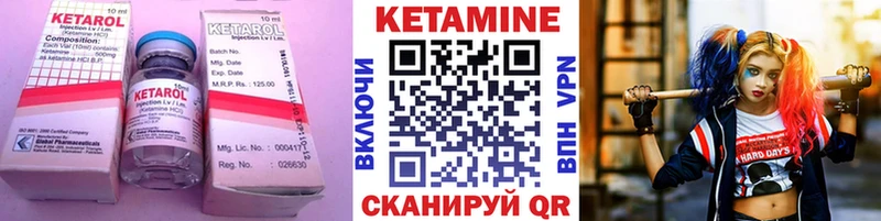 Кетамин ketamine что такое наркотик Нерехта