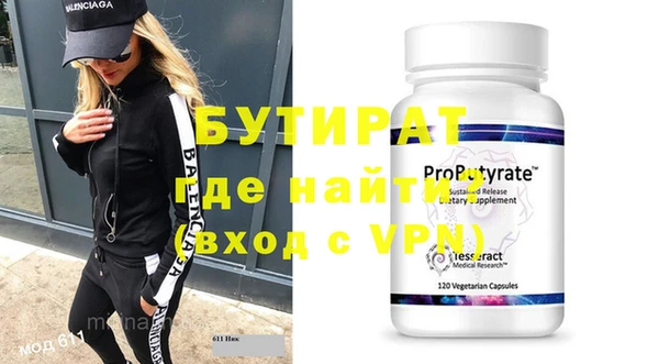 прущая мука Надым