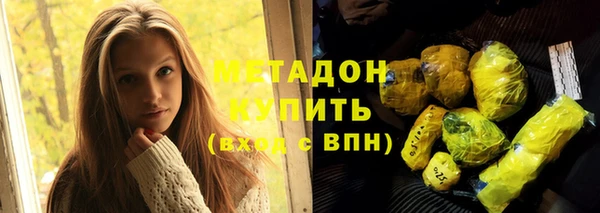 герыч Навашино