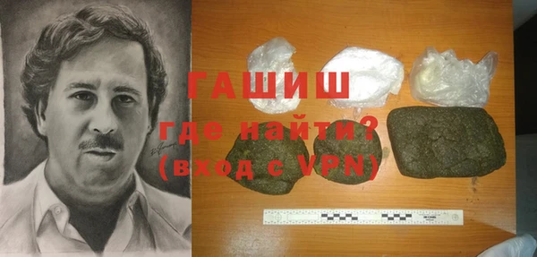 МДМА Наволоки