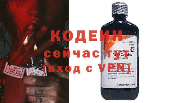 МДМА Наволоки