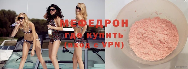 герыч Навашино