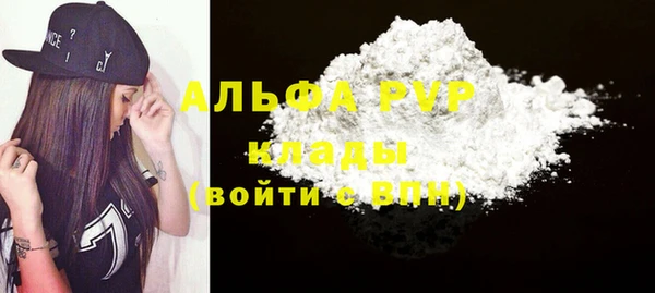 МДМА Наволоки