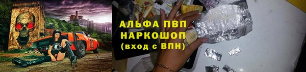 a pvp Белая Холуница