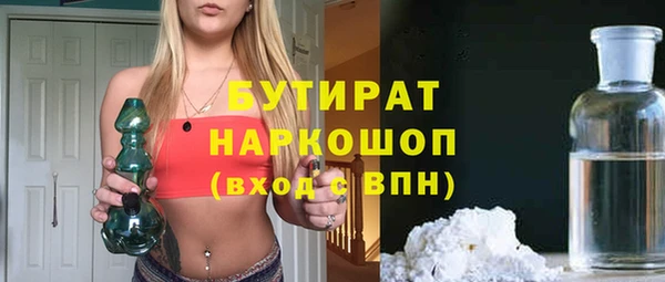герыч Навашино