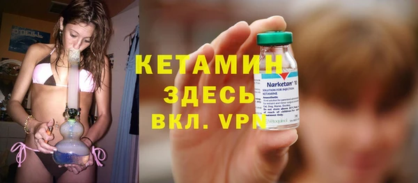 МДМА Наволоки