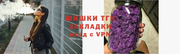 герыч Навашино