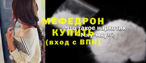 стафф Бежецк