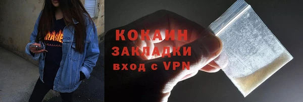 МДМА Наволоки