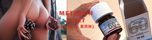 герыч Навашино