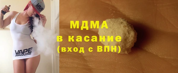 герыч Навашино