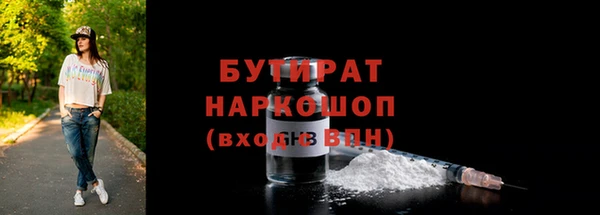 кристаллы Михайловск