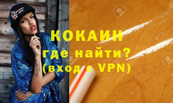 МДМА Наволоки