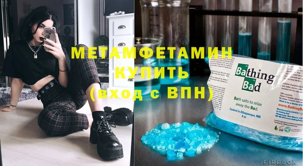 герыч Навашино