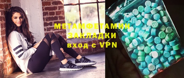 прущая мука Надым