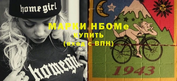 прущая мука Надым