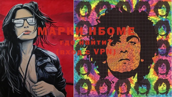 соль курить ск Михайлов