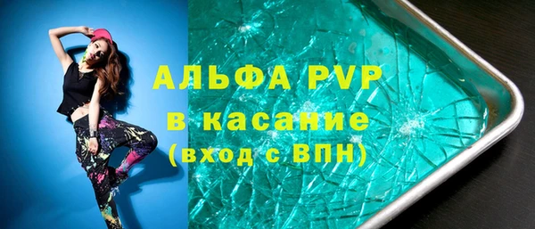 МДМА Наволоки