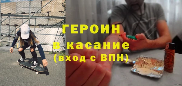 стафф Бежецк