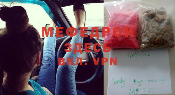 герыч Навашино
