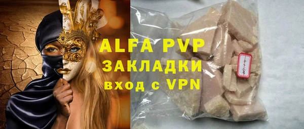 МДМА Наволоки