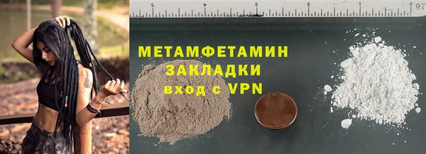 МДМА Наволоки