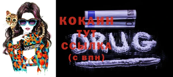 эйфоретик Михайловка