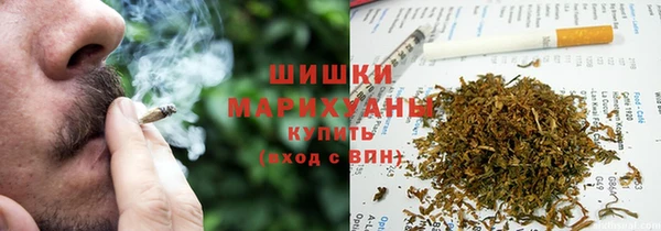 кристаллы Михайловск