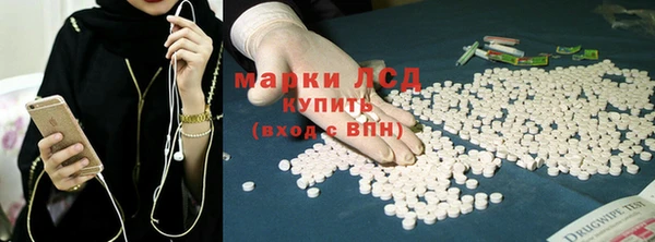 герыч Навашино