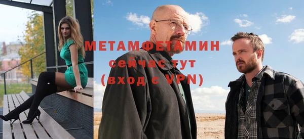 герыч Навашино