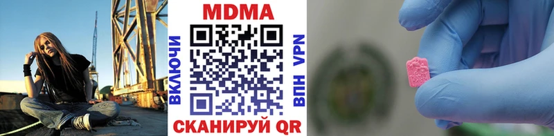 МДМА Molly  МЕГА онион  Нерехта 