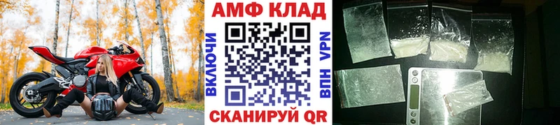 Метамфетамин кристалл  Нерехта 