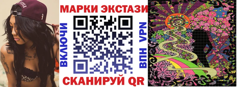 ОМГ ОМГ зеркало  Нерехта  Марки N-bome 1500мкг  цены  