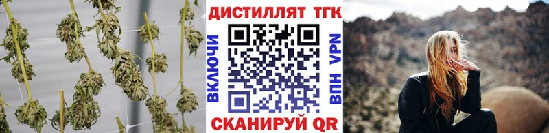дарнет шоп  Нерехта  omg зеркало  Дистиллят ТГК жижа 